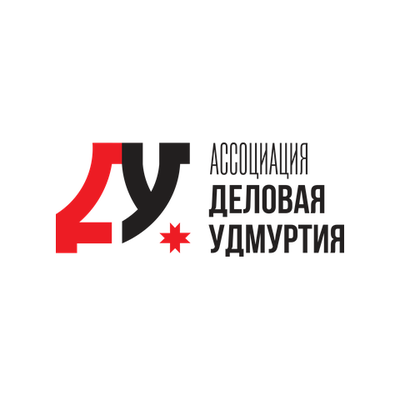 Ассоциация «Деловая Удмуртия»