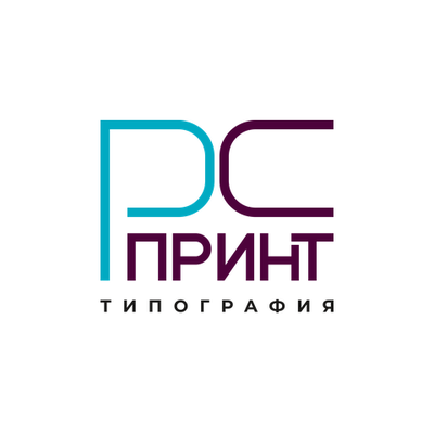 РС Принт, типография